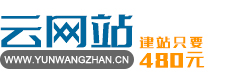 上海網站建設公司哪家速度快？