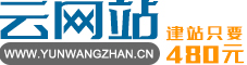 三明網(wǎng)站建設(shè)公司
