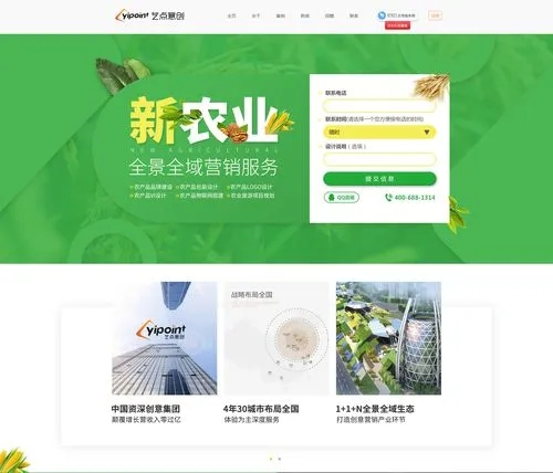 蘇州網(wǎng)站建設(shè)公司