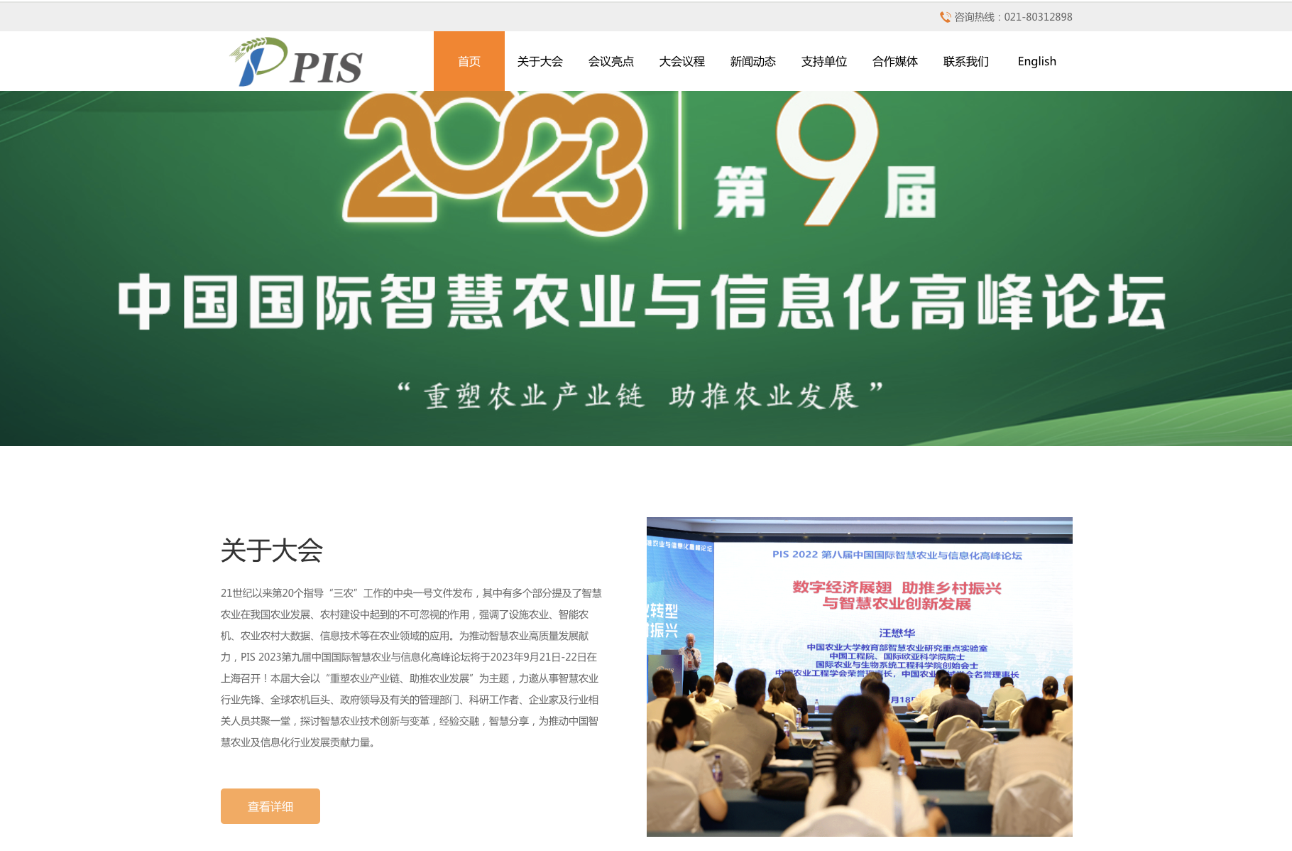 徐州做網(wǎng)站的公司
