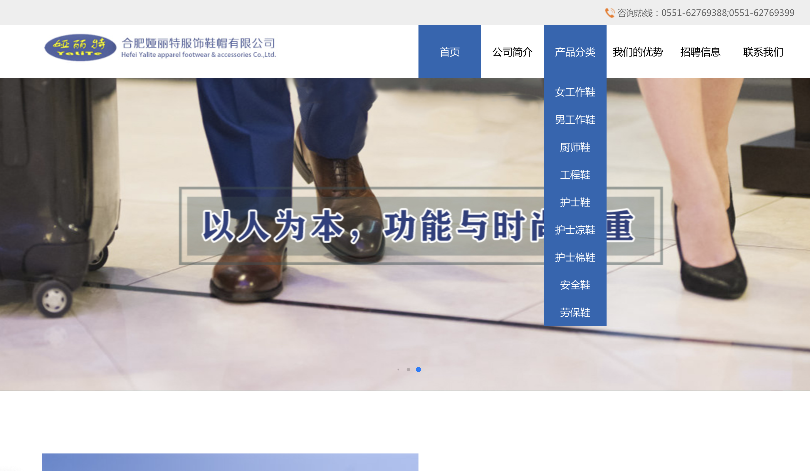 濟南定制開發網站的公司