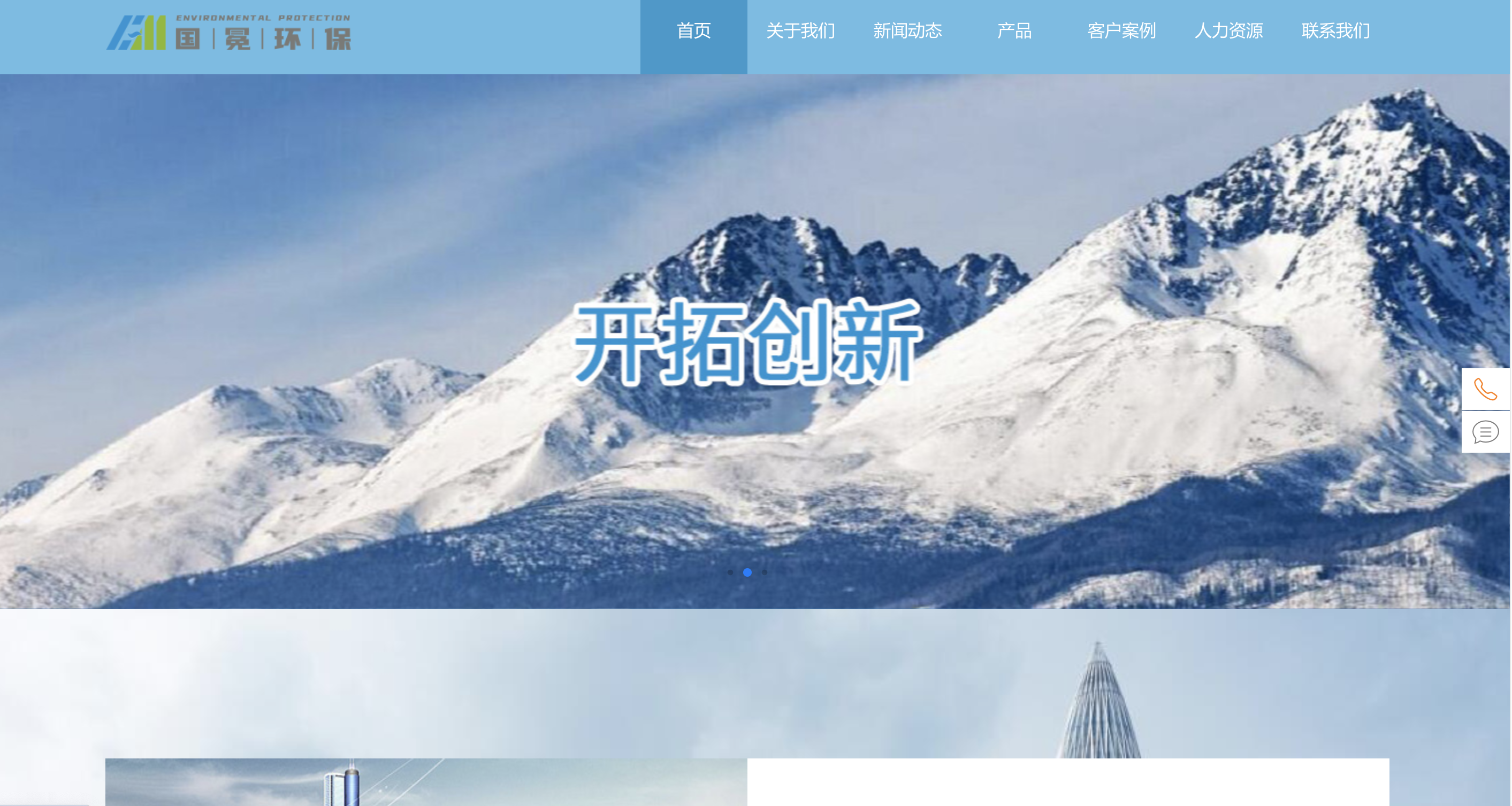 合肥網站建設哪家專業