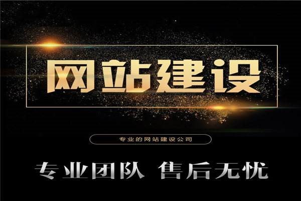 武漢做網站公司 