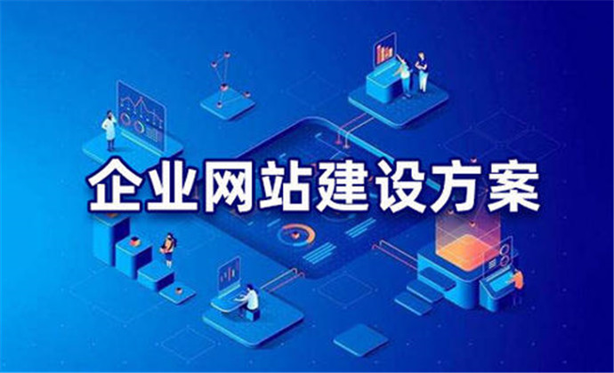 合肥網站建設服務提供商