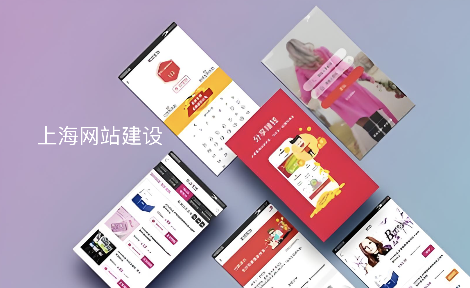 定制服飾網(wǎng)站
