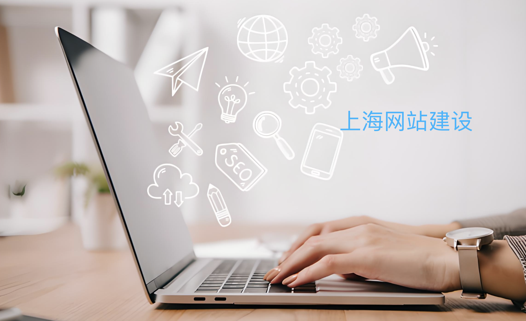 如何設計公司網站首頁