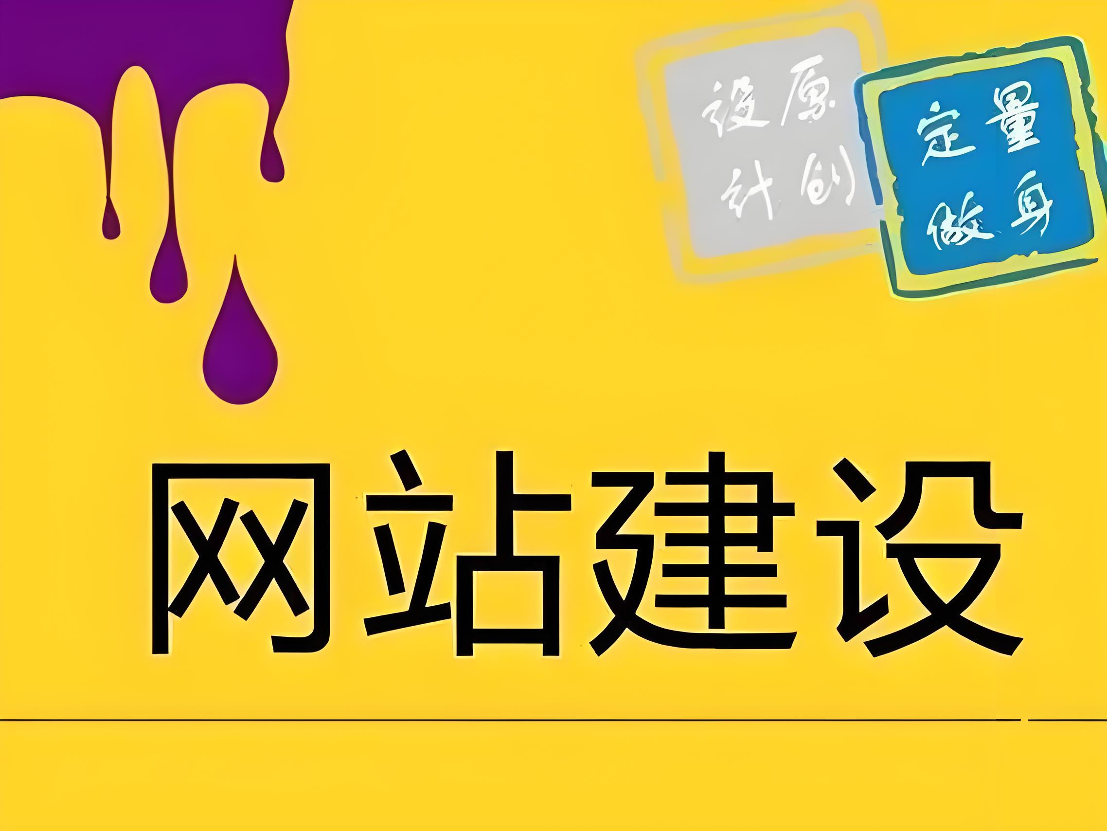 互聯(lián)網(wǎng)公司響應(yīng)式網(wǎng)站設(shè)計(jì)