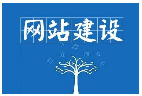 教學(xué)網(wǎng)站建設(shè)服務(wù)