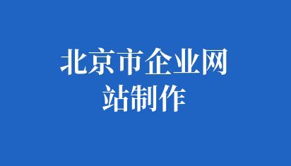 優化網站內容