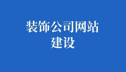 如何設計優(yōu)秀的保險網站