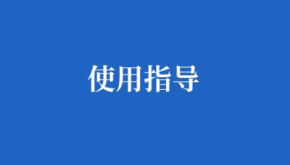 云網(wǎng)站系統(tǒng)管理后臺(tái)是網(wǎng)站用于管理、配置和監(jiān)控后端功能的重要部分。使用管理后臺(tái),管理員可以對(duì)網(wǎng)站或應(yīng)用程序進(jìn)行各種設(shè)置、管理用戶賬戶、監(jiān)控系統(tǒng)性能等。以下是使用管理后臺(tái)的一般步驟:登錄管理后臺(tái):首先需要找到管理后臺(tái)的登錄頁(yè)面,并輸入正確的用戶名和密碼進(jìn)行登錄。如果是首次使用,可能需要按照說(shuō)明進(jìn)行初始設(shè)置。熟悉管理后臺(tái)的功能:登錄成功后,需要花一些時(shí)間熟悉管理后臺(tái)的功能和布局。了解各個(gè)模塊的功能和操作 使用指導(dǎo)